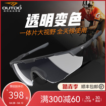High Special Riding Glasses Mountain Bike Professional Road Bike Eyes Men And Women Windproof Sand Running Sports Goggles