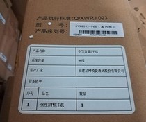  Star network Ruijie SVX8032-32S-64S-96S-128S Voice gateway access device integrated IPPBX
