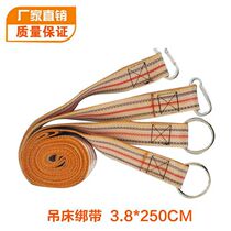 Outdoor hammock special strap for college student dormitory hanging chair safety strap nylon tie rope iwy2nHsCTg