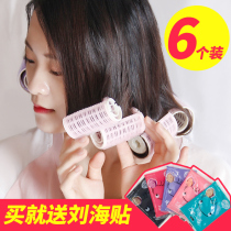 Liu Hai curling hair tube artifact fixed air plastic roll short hair female clip roll roll styling device embarrassing period hair roll