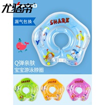 Swimming ring baby baby 0-18 months children inflatable cover collar baby swimming bath special baby swimming ~