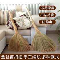 Broom sorghum seedlings pure hand sweeping Miscanthus plastic broom plant non-stick hair small broom old-fashioned