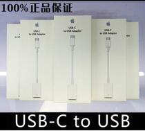 MAC laptop adapter Macbook pro USB-C converter type-c adapter cable