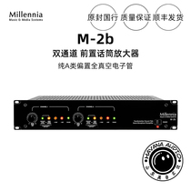 New licensed Millennia M-2b M2b dual channel premicrophone amplifier