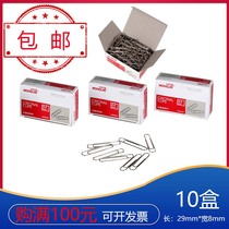 Hongjie paper clip creative office supplies paper clip clip clip paper clip office stationery pin H0020 29mm