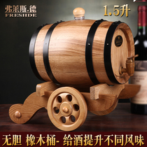 Flesde 1 5L oak barrel Wine barrel Self-brewed red wine barrel Gun car gall-free oak barrel Fermentation barrel