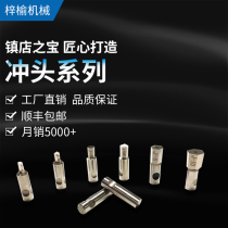 11 years old shop hexagonal drill punch drill bit rotating punching square flower shaped Imperial inner and outer hexagonal non-standard customization