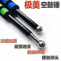 Room inspection hammer empty drum hammer room inspection tool kit telescopic thickened tile Sound Drum empty drum hammer inspection building hammer