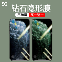 Gu Shanggu iPhone11 tempered film X Apple 11 mobile phone iPhoneX XS XR full screen XMax cover iPhone11Promax Blu-ray XM