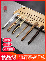 Tea clip three-piece set of wooden tea tweezers kung fu tea set tea clip tea cup tweezers clip plate tweezers cooking clip