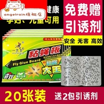 Sticky fly paper household super sticky fly hanging post sticky mosquito catching house fly artifact sticky rope board strong soil
