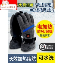 Mens and womens ski charging heating gloves Motorcycle lithium battery electric warm warm waterproof electric car riding heating