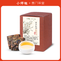 Pai 2 Li minus 20 2021 Zhangping daffodil tea Super orchid hand-made square oolong tea fragrance type