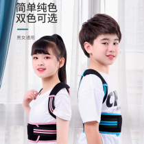 Spot breathable invisible correction belt for children hunchback correction back fixed internal wear posture belt for men and women