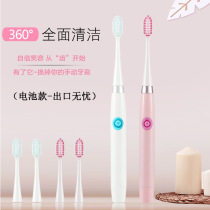 New ultrasonic electric toothbrush household universal waterproof anti-drop soft hair toothbrush scaler gift portable