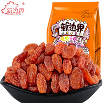 (New border _ Red raisins 500g) Xinjiang specialty snack Turpan raisins