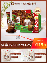 Oldtown Old Street Market Malaysia Hazelnut White Coffee Instant 40 1520g