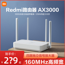 Xiaomi Redmi Router AX3000wifi6 All one thousand trillion Ports Home wearing wall King 5G Wireless wifi Fiber High power intensifier large family type red rice AX6