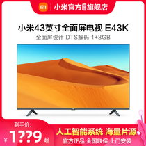 Xiaomi TV E43K 43-inch Full HD Smart Full Screen 1 8GB Memory Network LCD Flat panel TV