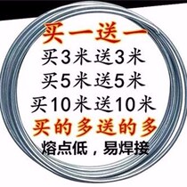 Copper aluminum flux cored welding wire low temperature aluminum welding wire Industrial grade welding wire household copper iron aluminum stainless steel electrode