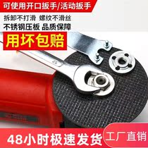 Angle grinder pressure plate press nut fittings polishing hand grinder Universal 100 multifunctional universal modification head