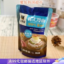 Aiojia Han Style Buckwheat Noodle Noodle Soup Spicy Mixed Cold Noodle Cold Noodle Soup Seasoning Soup 250g bagged