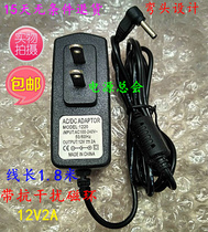  Zhongbai ezpad 6s pro EZbook 3PRO Tablet charger cable Power adapter 12V2A