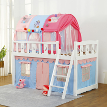 Childrens bed tent bed mantle girl indoor game house upper and lower bunk bed decoration boy princess bed separate bed artifact