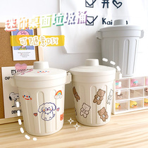 ins Wind cute desktop storage bucket creative Japanese students sundries cosmetics storage artifact trash can Pen Holder