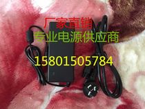 LED power Adapter for LG 34 inch 34UM88C 34UC87C LCD TV display