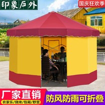 Tent outdoor yurt farmhouse stall night market barbecue dining site accommodation push-pull folding rain shed