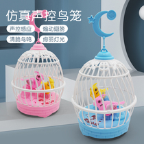 Voice-controlled induction Bird childrens electric pet toy simulation Birdcage will move light concert called bosom bird cage