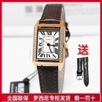 New Rossini watch fashion inlaid diamond square dial lady watch genuine leather Roman word quartz watch 1426