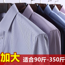 Mens fat enlarged long sleeve shirt special size business casual shirt fat guy special size loose mens bar