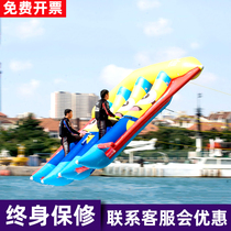 Outdoor Large Mobile Inflatable Water Flying Fish Sea Park Equipment Manufacturer Adult Flying People Scenic Area Entertainment Toys