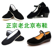 Childrens national performance shoes men and women f children old Beijing cloth shoes Eighth Route Army Red Army Red Army Red Army cross talk recitation