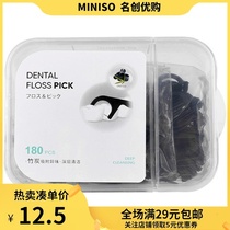 MINISO Mincuo Premium Mint Floss Mint Floss Bamboo Coar Floss Black 180
