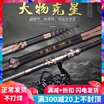 Japan imported carbon short-range fishing rod 1 8 2 1 2 7 3 6 meters ultra-light ultra-hard hand sea dual-purpose fishing rod