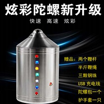 Fitness gyro middle-aged and old all metal luminous wind whistle Lotus Lotus gyro stainless steel iron gyro Ice Monkey