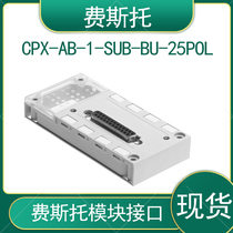 Festo FESTO connection block valve island 195708 CPX-AB-8-KL spot brand new