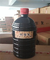 Red Apple big bottle ink calligraphy and painting industrial paint about 2kg 10 yuan bottle per bottle