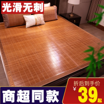 Cool mat 1 8m bed double 2x2 2 m Double sided bamboo mat 1 5 Summer 1 Ice mat 1 35 Summer 1 2 straw mat
