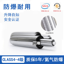 Fixed Cafe Explosion-proof Office Sports Chair Air Pole Bar Computer Chair Rod Chair Lifting Rod Boss Accessories Hydraulic Bar