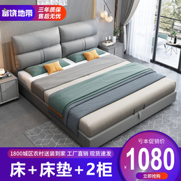 Real leather bed modern simple 1 8 meters master bedroom wedding bed 1 5 meters double bed storage bed tatami modern leather art bed