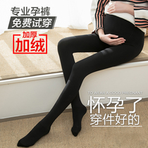 Pregnant women leggings autumn and winter stockings toppadded velvet thickened pregnancy wear flesh color light leg artifact pantyhose