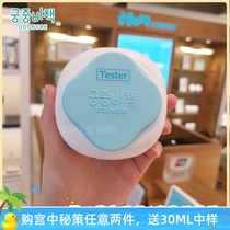 mini global shopping Palace secret policy Baby soothing powder cake corn prickly heat powder dust-free baby spot