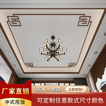 New Chinese ceiling decorative lines TV background wall lines solid wood paint lines vulvar horn flower lines flat plate