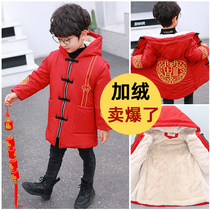 Baby pay New Years call service nan tang zhuang boys Chinese style winter New Year serving childrens clothing New Year hold festive clothes children Hanfu