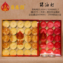 Free garden butter lamp 100 grains 48 12 hours for Buddha smokeless environmental protection candle long lamp Buddha lamp