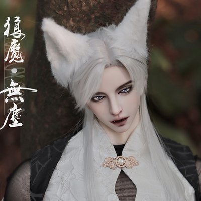 taobao agent Wolf Demon-Dustless ** BJD Doll*TD**Telesthesiadoll Official Store*